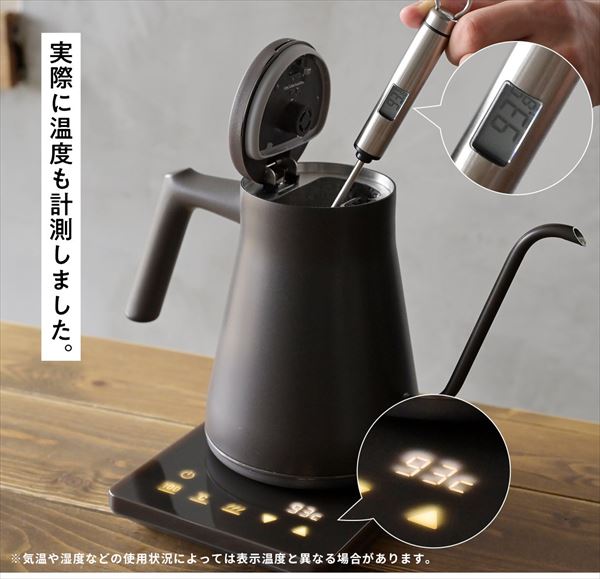 電気ケトル 電気ポット 0.8L 電気式バリスタポット 1200W 50-100度 温度調節 保温機能 空焚き防止機能 YKR-SC1280(CBB)/(LW)/(CB)