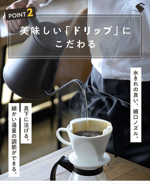 電気ケトル 電気ポット 0.8L 電気式バリスタポット 1200W 50-100度 温度調節 保温機能 空焚き防止機能 YKR-SC1280(CBB)/(LW)/(CB)