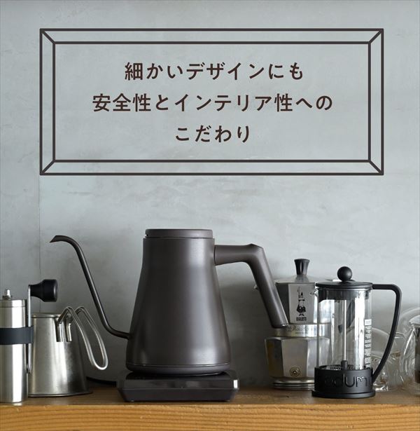 電気ケトル 電気ポット 0.8L 電気式バリスタポット 1200W 50-100度 温度調節 保温機能 空焚き防止機能 YKR-SC1280(CBB)/(LW)/(CB)