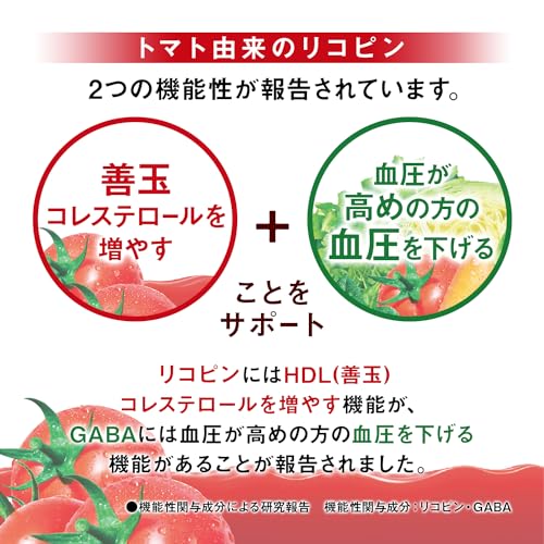 カゴメ トマトジュース　食塩無添加　ラベルレス 720ml×15本 [機能性表示食品]