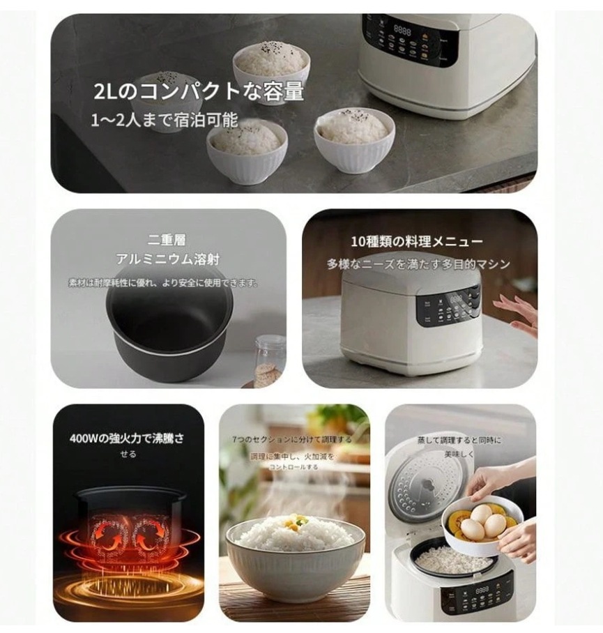 コンパクト＆多機能シングル用炊飯器：3～4カップ対応1～2人用低温調理遅延タイマー付き24時間保温機能白米/玄米/ミックスグレイン/オートミール対応マイクロ波対応省エネ350W2L容量