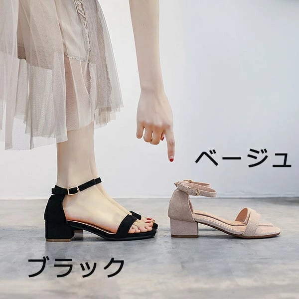 【22.0cm~25.5cm】サンダル レディース ストラップ かわいい おしゃれ 太ヒール チャンキーヒール かかとあり アンクルストラップ 小さいサイズ 22.0 ヒール2.5cm 4cm レジャ 【22.0cm~25.5cm】サンダル レディース ストラップ かわいい おしゃれ 太ヒール チャンキーヒール かかとあり アンクルストラップ 小さいサイズ 22.0 ヒール2.5cm 4cm レジャ