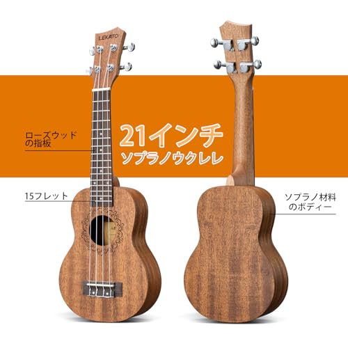 ソプラノウクレレ 21インチ 初心者用 スターターキット サペリ プロフェッショナル ハワイアン ギター ウクレレ 大人 子供用 ギグバッグ/ストラップ/弦/ピック/デジタルチューナー付き ソプラノウクレレ 21インチ 初心者用 スターターキット サペリ プロフェッショナル ハワイアン ギター ウクレレ 大人 子供用 ギグバッグ/ストラップ/弦/ピック/デジタルチューナー付き