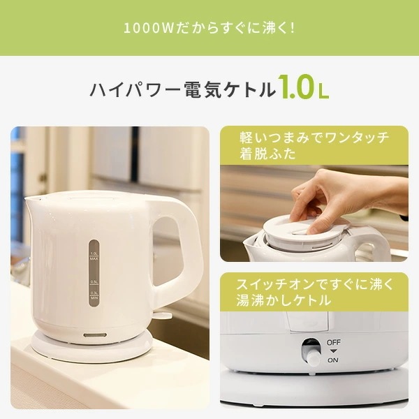 新生活家電セット 4点セット 一人暮らし (6kg洗濯機 157L冷蔵庫 電子レンジ 電気ケトル)