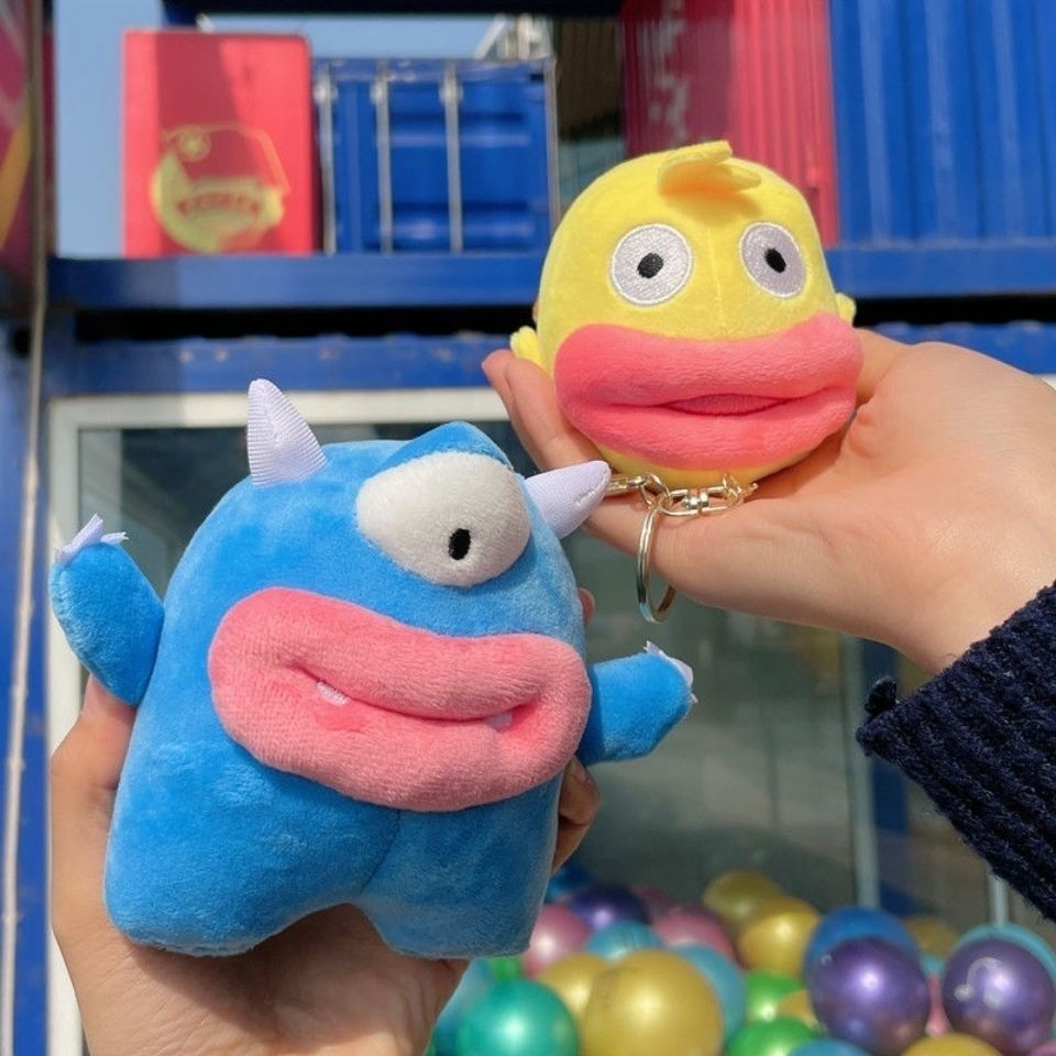 Qoo10] イン醜いかわいい面白いキーホルダー大きな