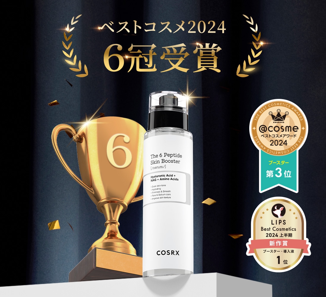 Qoo10] COSRX 【大容量】ザ・6ペプチドスキンブースター