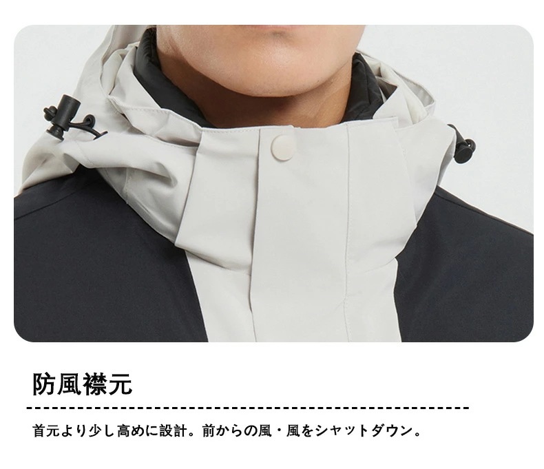マウンテンパーカー 登山用 アウトドア ジャケット ウィンドシェルジャケット 登山服 アウター 防風 防寒 暖かい 保温コート おしゃれ レディース メンズ ギフト 男女兼用 登山 マウンテンパーカー 登山用 アウトドア ジャケット ウィンドシェルジャケット 登山服 アウター 防風 防寒 暖かい 保温コート おしゃれ レディース メンズ ギフト 男女兼用 登山