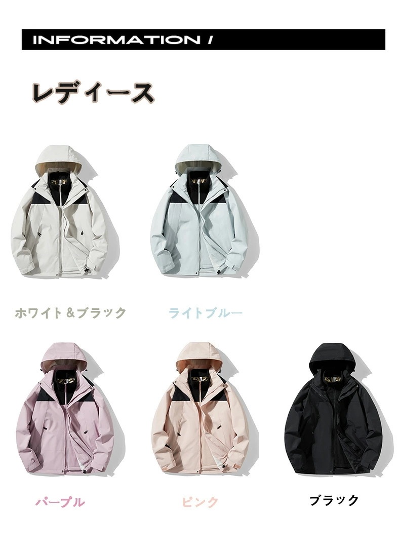 マウンテンパーカー 登山用 アウトドア ジャケット ウィンドシェルジャケット 登山服 アウター 防風 防寒 暖かい 保温コート おしゃれ レディース メンズ ギフト 男女兼用 登山 マウンテンパーカー 登山用 アウトドア ジャケット ウィンドシェルジャケット 登山服 アウター 防風 防寒 暖かい 保温コート おしゃれ レディース メンズ ギフト 男女兼用 登山