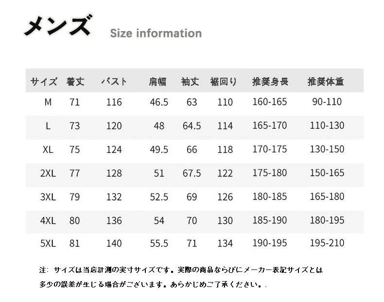 マウンテンパーカー 登山用 アウトドア ジャケット ウィンドシェルジャケット 登山服 アウター 防風 防寒 暖かい 保温コート おしゃれ レディース メンズ ギフト 男女兼用 登山 マウンテンパーカー 登山用 アウトドア ジャケット ウィンドシェルジャケット 登山服 アウター 防風 防寒 暖かい 保温コート おしゃれ レディース メンズ ギフト 男女兼用 登山