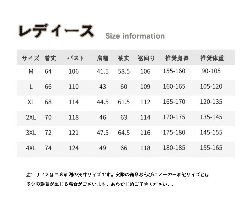 マウンテンパーカー 登山用 アウトドア ジャケット ウィンドシェルジャケット 登山服 アウター 防風 防寒 暖かい 保温コート おしゃれ レディース メンズ ギフト 男女兼用 登山 マウンテンパーカー 登山用 アウトドア ジャケット ウィンドシェルジャケット 登山服 アウター 防風 防寒 暖かい 保温コート おしゃれ レディース メンズ ギフト 男女兼用 登山