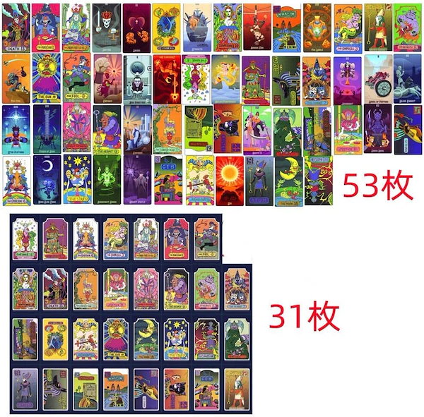 Qoo10] シャオミ ジョジョの奇妙な冒険 タロットカード 5