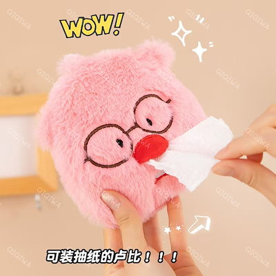 Qoo10] 【NEW 2025年限量发售】ボーちゃん : おもちゃ・知育