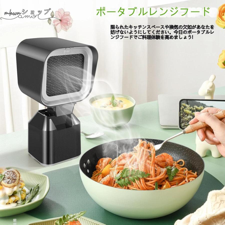 【開封済・未使用】Yobuisg 卓上吸煙機 換気扇 小型 焼肉 家庭用 排気 Amazon.co.jp: 卓上レンジフード小型【2024新 卓上換気扇】卓上