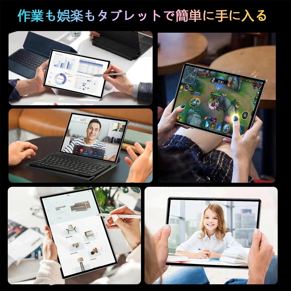 タブレット PC 本体 Android14 大画面 11インチ 6GB+128GB テレワーク 2560*1600 ネット授業 動画視聴 Bluetooth GPS 電話 WiFi 人気