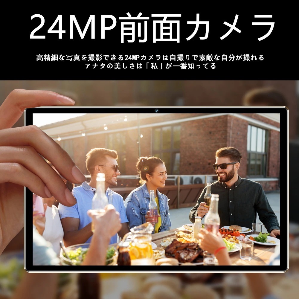 タブレット PC 本体 Android14 大画面 11インチ 6GB+128GB テレワーク 2560*1600 ネット授業 動画視聴 Bluetooth GPS 電話 WiFi 人気