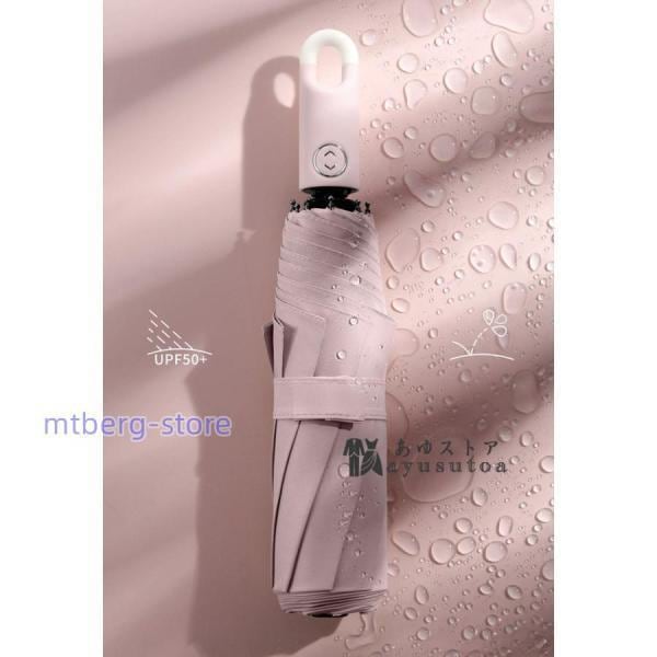 折りたたみ傘 日傘 晴雨兼用 三段式自動開閉コンパクト 傘 UVカット 涼感 ワンタッチ 日よけ 完全遮光 遮熱 撥水 女の子 おしゃれ 軽量紫外線対策梅雨対策折りたたみ傘 日