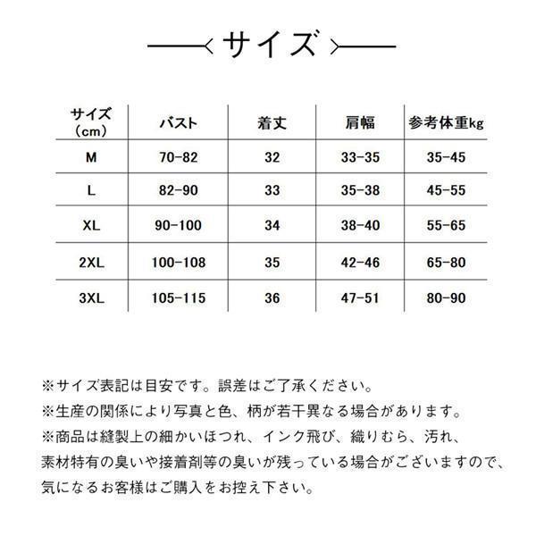 【即納】肩サポーター 五十肩 男女兼用 保温 両肩用 肩関節 肩温めグッズ あたたか 立襟 サポーター 肩当パット 肩あて半袖 絵柄 裏ポア 【即納】肩サポーター 五十肩 男女兼用 保温 両肩用 肩関節 肩温めグッズ あたたか 立襟 サポーター 肩当パット 肩あて半袖 絵柄 裏ポア