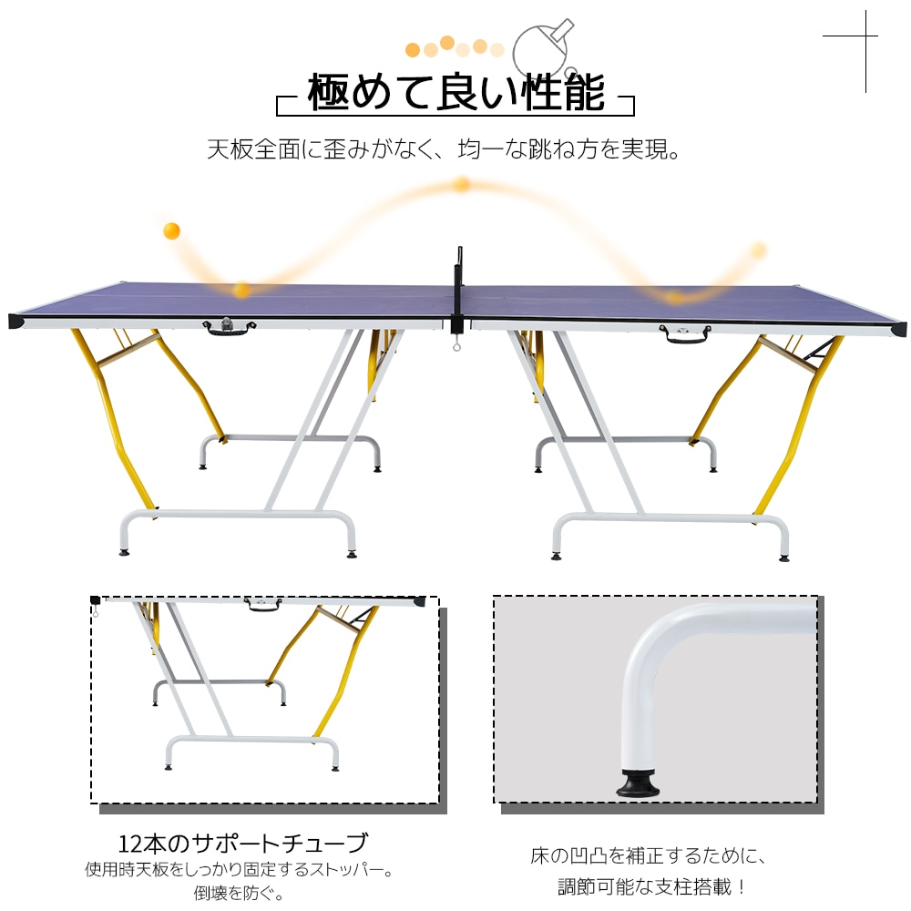 【2枚購入で100円OFF】卓球台 国際規格サイズ セパレート式 簡単組立 専用ネット付 ラケット付 ピンポン球付 折りたたみ 収納でき 自主練