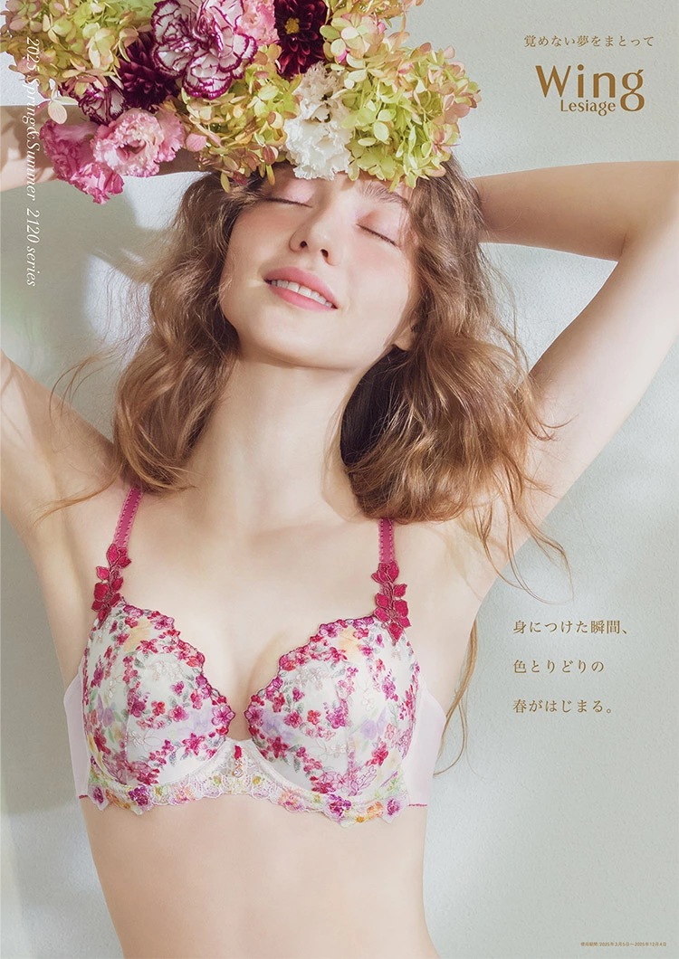 ワコール ウイング レシアージュ PB2120シリーズ ブラジャー単品 Gカップ アンダー 70/75/80cm PB2120 ワコール ウイング レシアージュ PB2120シリーズ ブラジャー単品 Gカップ アンダー 70/75/80cm PB2120