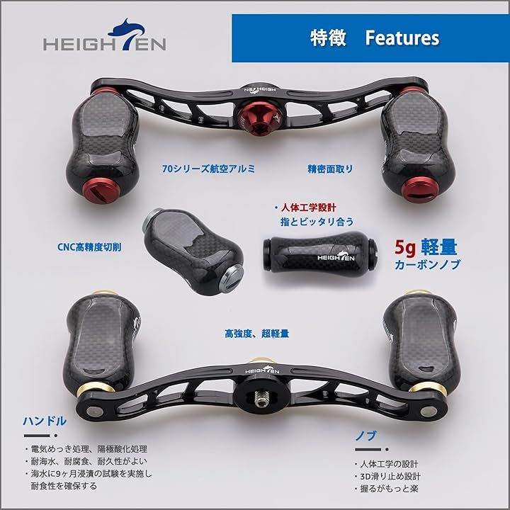 90mm リール ハンドル カーボンノブ搭載 シマノ SHIMANO ダイワ DAIWA アブ Abu 通用 ベイトリール Arch(90mmハンドル - 21mmノブ - ガンメタル) 90mm リール ハンドル カーボンノブ搭載 シマノ SHIMANO ダイワ DAIWA アブ Abu 通用 ベイトリール Arch(90mmハンドル - 21mmノブ - ガンメタル)