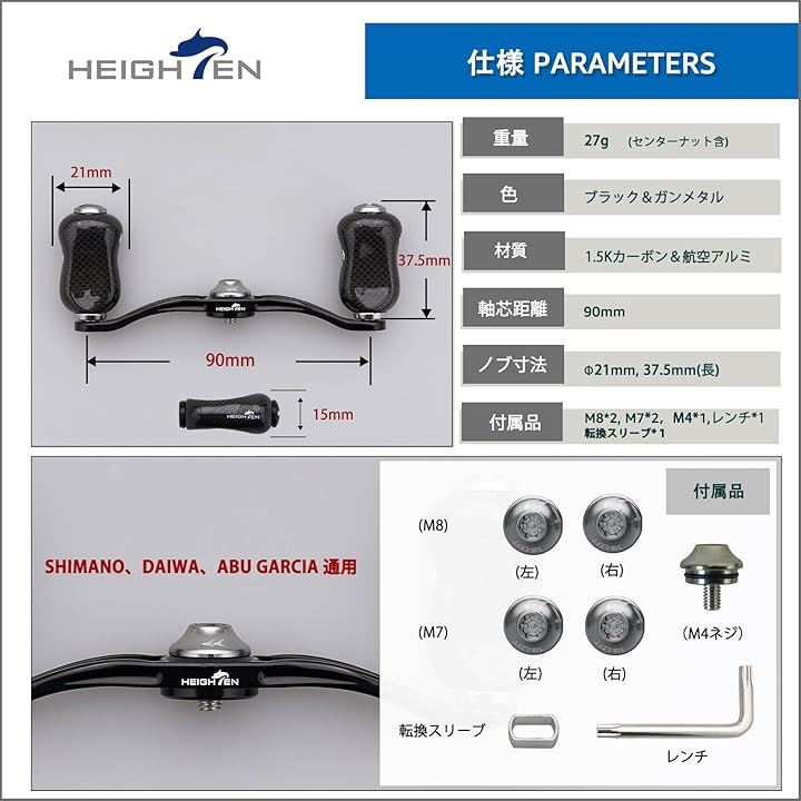 90mm リール ハンドル カーボンノブ搭載 シマノ SHIMANO ダイワ DAIWA アブ Abu 通用 ベイトリール Arch(90mmハンドル - 21mmノブ - ガンメタル) 90mm リール ハンドル カーボンノブ搭載 シマノ SHIMANO ダイワ DAIWA アブ Abu 通用 ベイトリール Arch(90mmハンドル - 21mmノブ - ガンメタル)