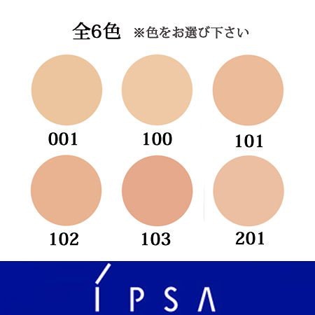 Qoo10] イプサ 国内正規品IPSA イプサ ファウンデイ