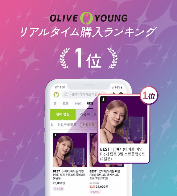 Qoo10] deepte3days 【deepte3days】 リセット 1