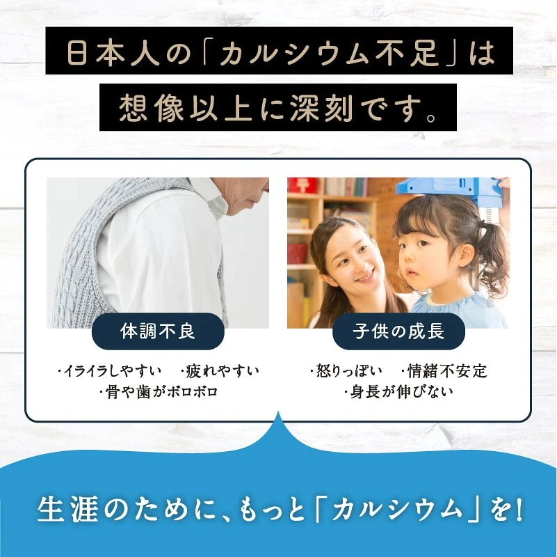 5袋セット スーパーフードの進化したライスミルク みらいのミルク カルシウム カルシウム飲料 骨 お取り寄せ お得用 大容量 業務用