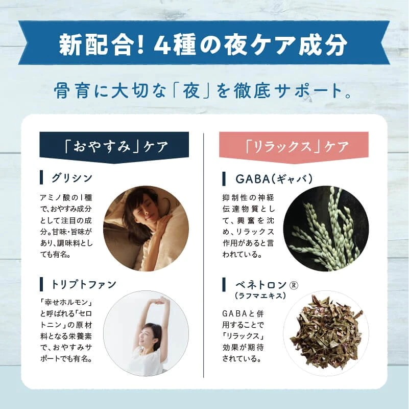 5袋セット スーパーフードの進化したライスミルク みらいのミルク カルシウム カルシウム飲料 骨 お取り寄せ お得用 大容量 業務用