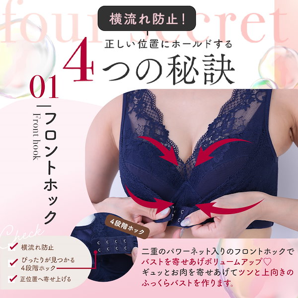 【ナイトブラ】くつろぎ育乳ブラ4M Qoo10] Lulu Kushel. くつろぎ育乳ブラ 単品 ナイトブラ 育乳