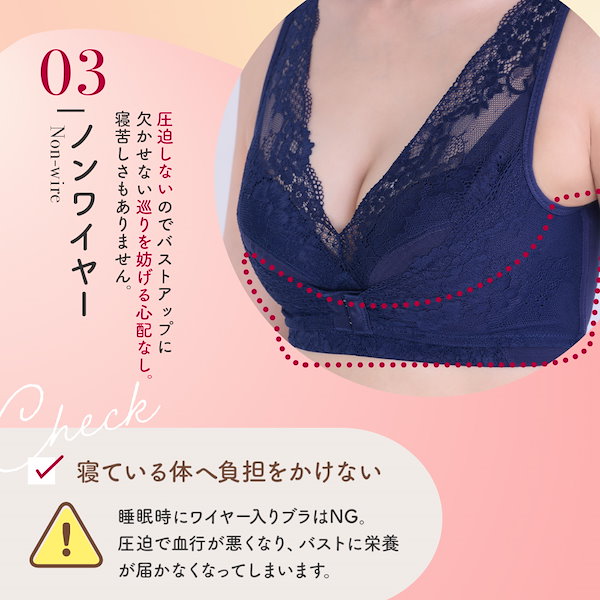 Qoo10] Lulu Kushel. くつろぎ育乳ブラ 単品 ナイトブラ 育乳