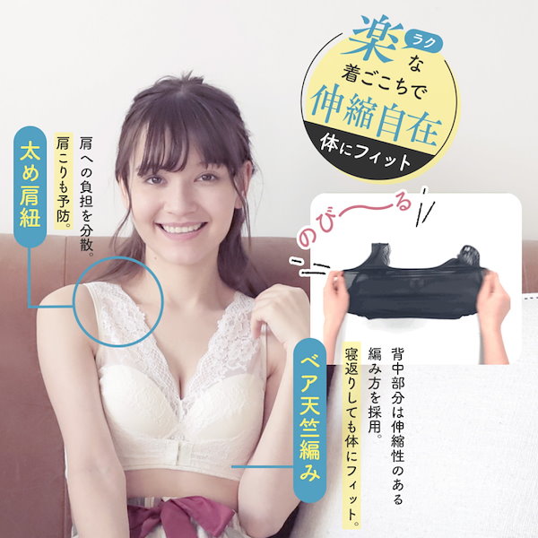 Qoo10] Lulu Kushel. くつろぎ育乳ブラ 単品 ナイトブラ 育乳
