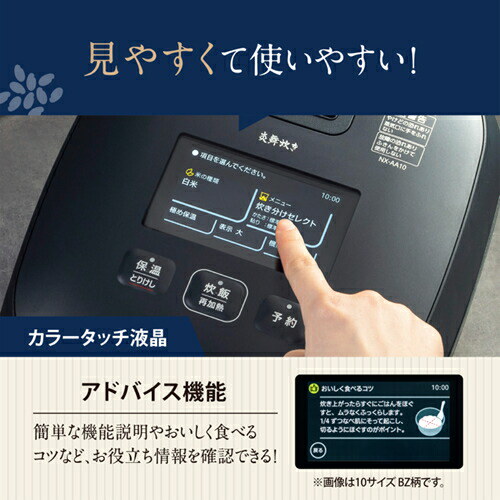 Qoo10] 象印 象印【ZOJIRUSHI】5.5合炊き