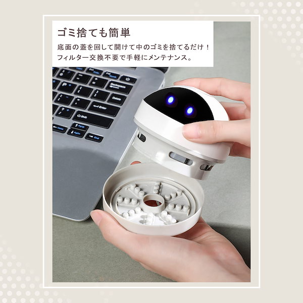 Qoo10] 卓上クリーナー 充電式 USB ロボット