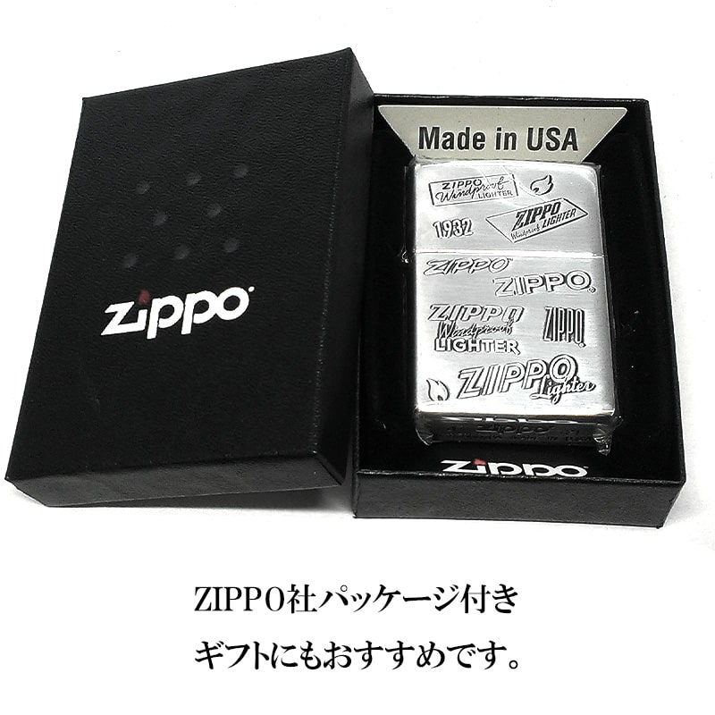 ZIPPO ロゴ ジッポー ライター 両面加工 かっこいい エッチング彫刻 メンズ 銀いぶし シンプル おしゃれ プレゼント ギフト