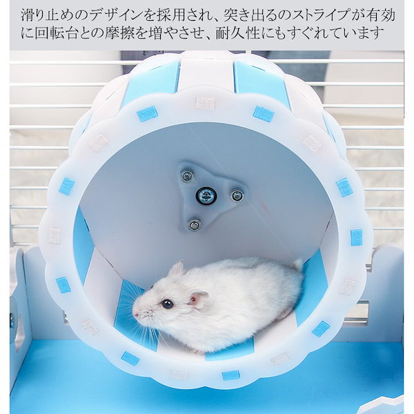 ハムスター 回し車 サイレントホイール 15cm - 小動物用品