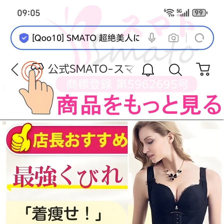 全店商品大特価 ご来店ください メガ割 495枚セット SMATO 補正矯正 タンクトップ レディース ワンピース ウエストニッパー tシャツ ショーツ インナー ガードル コルセット 企画セット 全店商品大特価 ご来店ください メガ割 495枚セット SMATO 補正矯正 タンクトップ レディース ワンピース ウエストニッパー tシャツ ショーツ インナー ガードル コルセット 企画セット