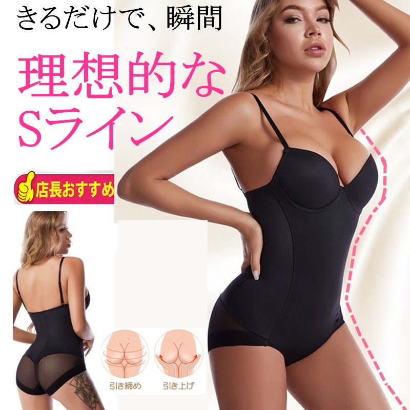 全店商品大特価 ご来店ください メガ割 495枚セット SMATO 補正矯正 タンクトップ レディース ワンピース ウエストニッパー tシャツ ショーツ インナー ガードル コルセット 企画セット 全店商品大特価 ご来店ください メガ割 495枚セット SMATO 補正矯正 タンクトップ レディース ワンピース ウエストニッパー tシャツ ショーツ インナー ガードル コルセット 企画セット