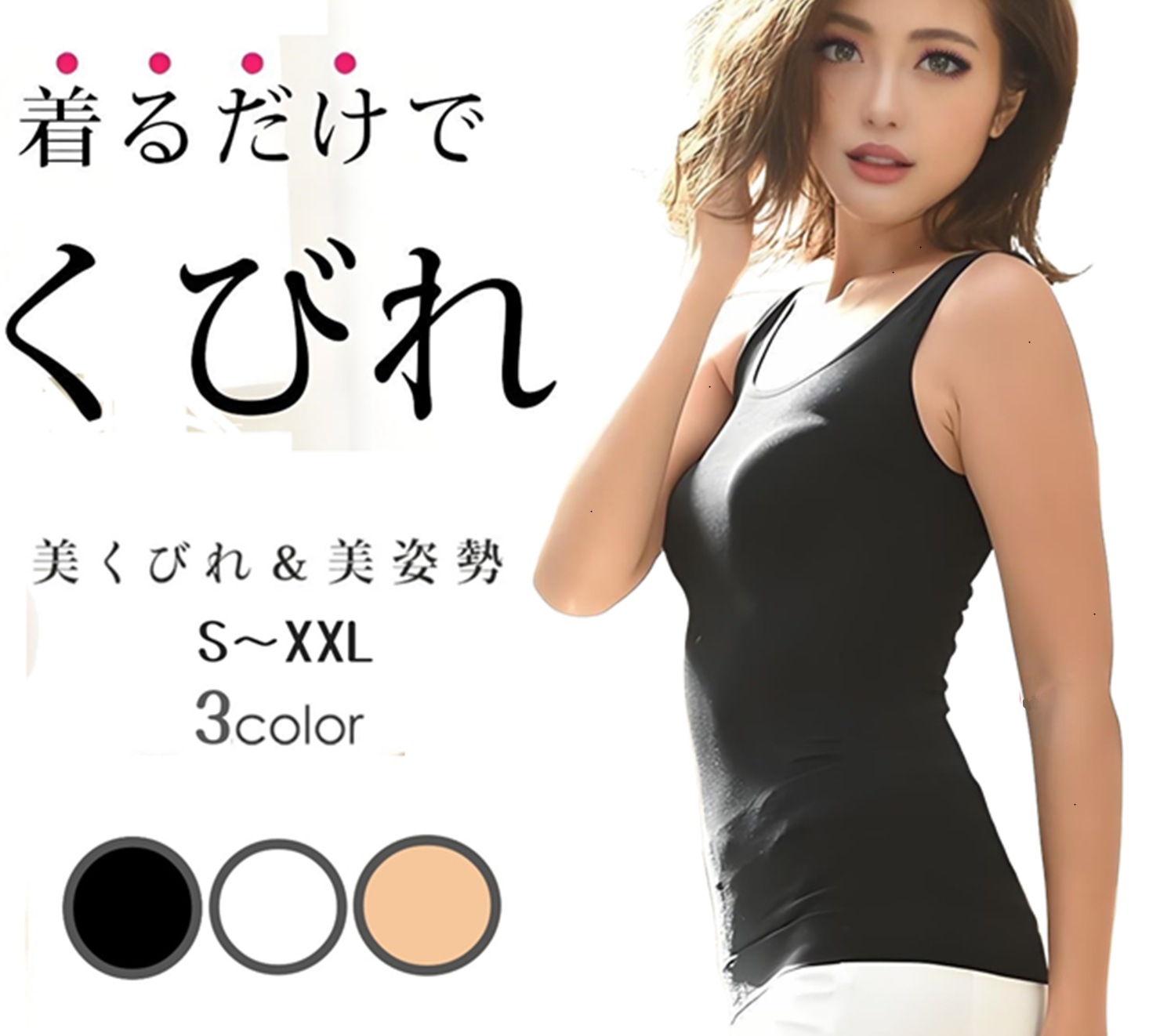 全店商品大特価 ご来店ください メガ割 495枚セット SMATO 補正矯正 タンクトップ レディース ワンピース ウエストニッパー tシャツ ショーツ インナー ガードル コルセット 企画セット 全店商品大特価 ご来店ください メガ割 495枚セット SMATO 補正矯正 タンクトップ レディース ワンピース ウエストニッパー tシャツ ショーツ インナー ガードル コルセット 企画セット