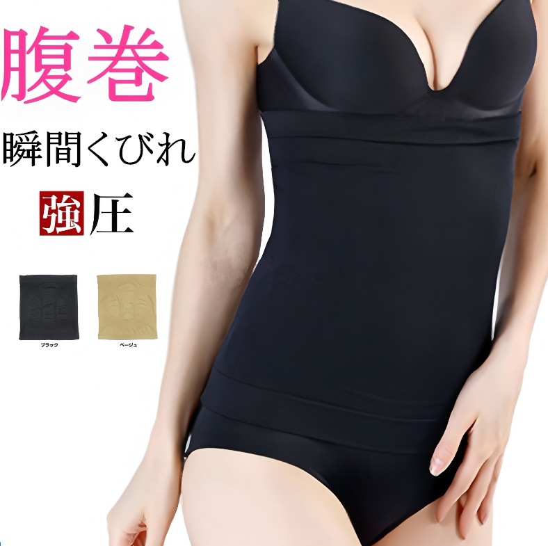 全店商品大特価 ご来店ください メガ割 495枚セット SMATO 補正矯正 タンクトップ レディース ワンピース ウエストニッパー tシャツ ショーツ インナー ガードル コルセット 企画セット 全店商品大特価 ご来店ください メガ割 495枚セット SMATO 補正矯正 タンクトップ レディース ワンピース ウエストニッパー tシャツ ショーツ インナー ガードル コルセット 企画セット