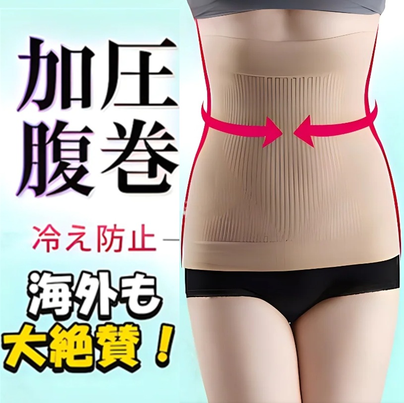 全店商品大特価 ご来店ください メガ割 495枚セット SMATO 補正矯正 タンクトップ レディース ワンピース ウエストニッパー tシャツ ショーツ インナー ガードル コルセット 企画セット 全店商品大特価 ご来店ください メガ割 495枚セット SMATO 補正矯正 タンクトップ レディース ワンピース ウエストニッパー tシャツ ショーツ インナー ガードル コルセット 企画セット