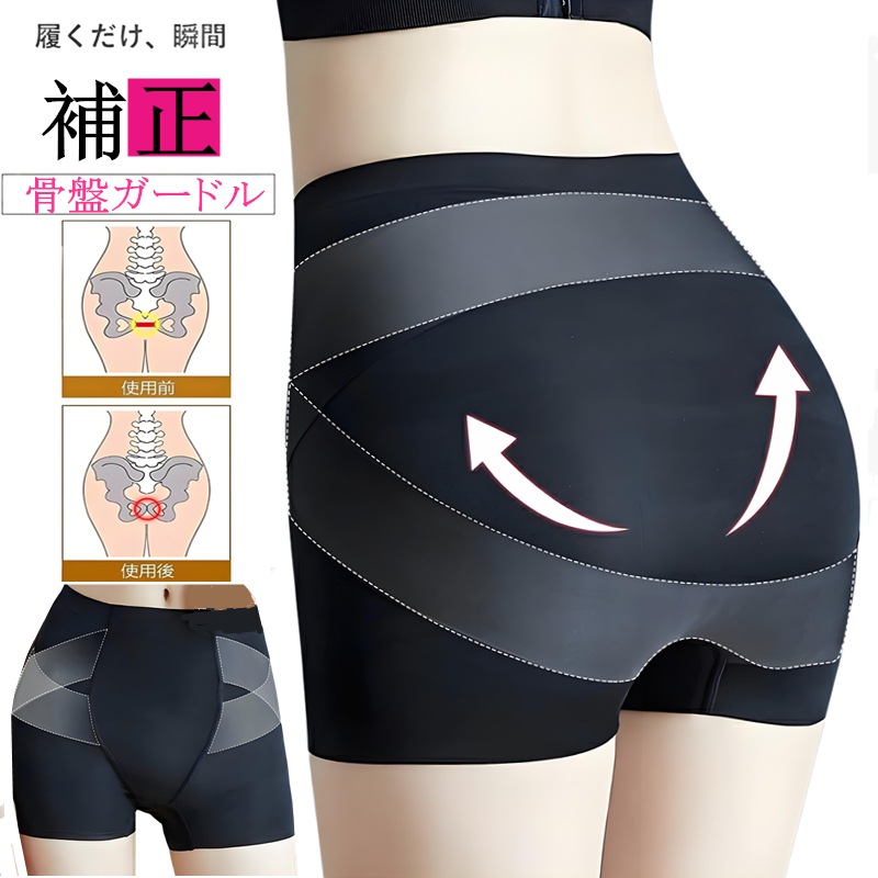 全店商品大特価 ご来店ください メガ割 495枚セット SMATO 補正矯正 タンクトップ レディース ワンピース ウエストニッパー tシャツ ショーツ インナー ガードル コルセット 企画セット 全店商品大特価 ご来店ください メガ割 495枚セット SMATO 補正矯正 タンクトップ レディース ワンピース ウエストニッパー tシャツ ショーツ インナー ガードル コルセット 企画セット