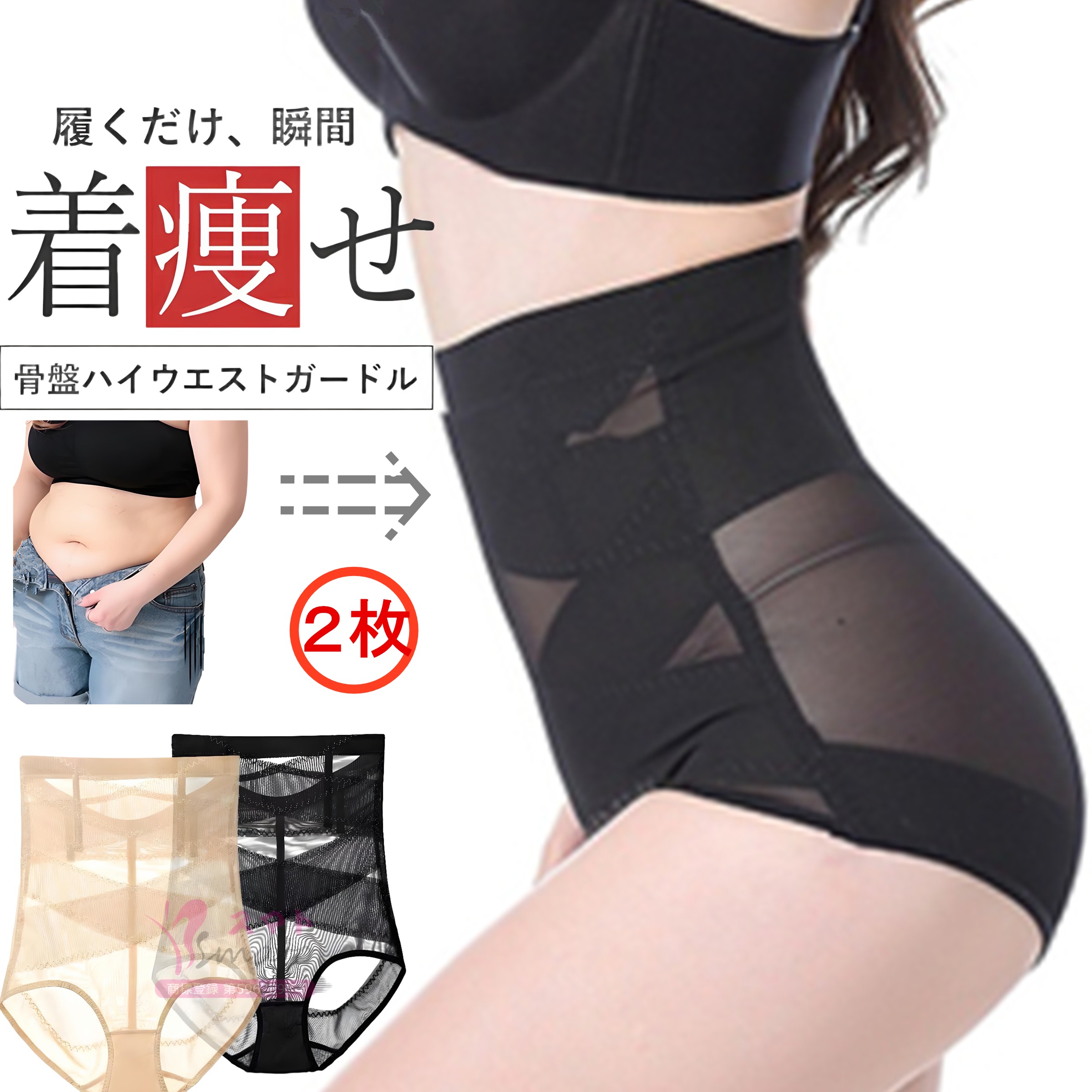 全店商品大特価 ご来店ください メガ割 495枚セット SMATO 補正矯正 タンクトップ レディース ワンピース ウエストニッパー tシャツ ショーツ インナー ガードル コルセット 企画セット 全店商品大特価 ご来店ください メガ割 495枚セット SMATO 補正矯正 タンクトップ レディース ワンピース ウエストニッパー tシャツ ショーツ インナー ガードル コルセット 企画セット