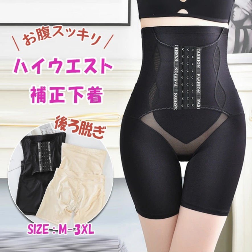 全店商品大特価 ご来店ください メガ割 495枚セット SMATO 補正矯正 タンクトップ レディース ワンピース ウエストニッパー tシャツ ショーツ インナー ガードル コルセット 企画セット 全店商品大特価 ご来店ください メガ割 495枚セット SMATO 補正矯正 タンクトップ レディース ワンピース ウエストニッパー tシャツ ショーツ インナー ガードル コルセット 企画セット