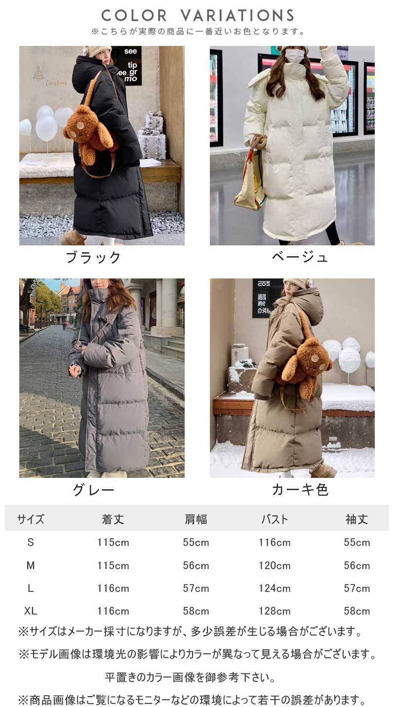 コート ダウンコート レディース 中綿 コート 大きいサイズ ダウンジャケット 冬 中綿コートカジュアル ロング丈 軽い 暖かい アウター カジュアル 可愛い 大人 着痩せ 20代30代40代 コート ダウンコート レディース 中綿 コート 大きいサイズ ダウンジャケット 冬 中綿コートカジュアル ロング丈 軽い 暖かい アウター カジュアル 可愛い 大人 着痩せ 20代30代40代