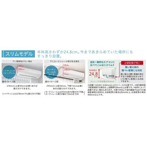 【無料長期保証】日立 エアコン 8畳 凍結洗浄除菌ヒートプラス ファンお掃除ロボ カラッと除湿 白くまくんWシリーズ RAS-WR2526S 2026年モデル_6