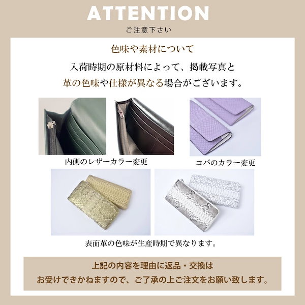 Qoo10] 長財布 レディース パイソン ヘビ革 本