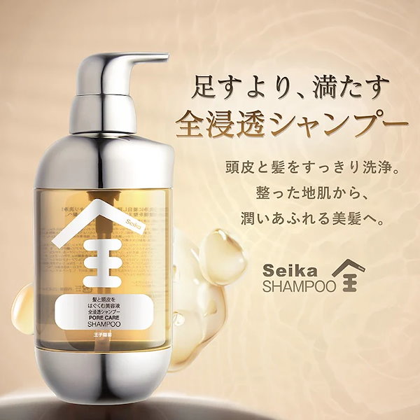 ウカ　シャンプー&コンディショナー uka / uka イズ シャンプー / コンディショナー フォー ダメージ