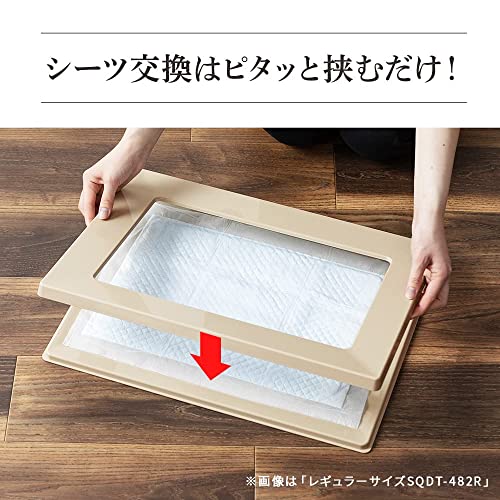 アイリスオーヤマ(IRIS OHYAMA) 犬 トイレ スクエアドッグトレー 挟むだけ マグネット ワイド ベージュ 水洗い可