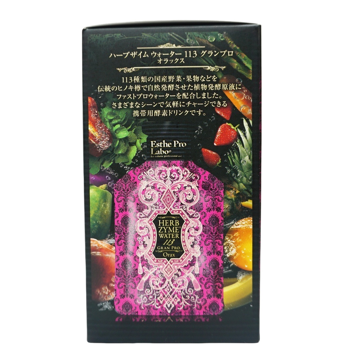 【2個セット】エステプロラボ ハーブザイムウォーター 113GP 40ml×10包 オラックス